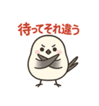 ねむねむシマエナガのネガティブ日常（個別スタンプ：5）
