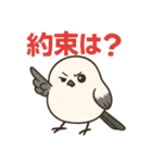 ねむねむシマエナガのネガティブ日常（個別スタンプ：6）