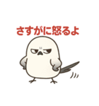 ねむねむシマエナガのネガティブ日常（個別スタンプ：7）