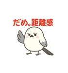 ねむねむシマエナガのネガティブ日常（個別スタンプ：8）