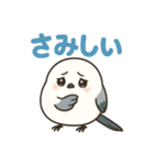 ねむねむシマエナガのネガティブ日常（個別スタンプ：10）