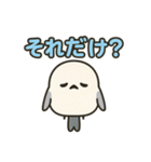 ねむねむシマエナガのネガティブ日常（個別スタンプ：14）