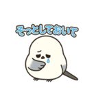 ねむねむシマエナガのネガティブ日常（個別スタンプ：17）