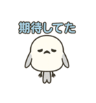 ねむねむシマエナガのネガティブ日常（個別スタンプ：18）