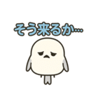 ねむねむシマエナガのネガティブ日常（個別スタンプ：19）