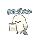 ねむねむシマエナガのネガティブ日常（個別スタンプ：20）