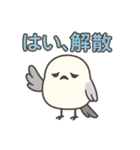 ねむねむシマエナガのネガティブ日常（個別スタンプ：21）
