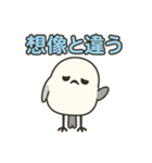 ねむねむシマエナガのネガティブ日常（個別スタンプ：22）