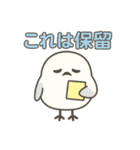 ねむねむシマエナガのネガティブ日常（個別スタンプ：23）