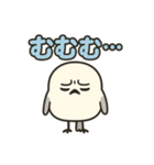 ねむねむシマエナガのネガティブ日常（個別スタンプ：26）