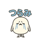 ねむねむシマエナガのネガティブ日常（個別スタンプ：27）