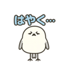 ねむねむシマエナガのネガティブ日常（個別スタンプ：30）
