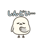 ねむねむシマエナガのネガティブ日常（個別スタンプ：32）
