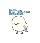 ねむねむシマエナガのネガティブ日常（個別スタンプ：33）