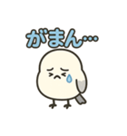 ねむねむシマエナガのネガティブ日常（個別スタンプ：34）