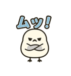 ねむねむシマエナガのネガティブ日常（個別スタンプ：38）