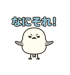 ねむねむシマエナガのネガティブ日常（個別スタンプ：40）