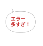 野球ファンの嘆き＆ぼやきスタンプ40種（個別スタンプ：6）