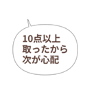 野球ファンの嘆き＆ぼやきスタンプ40種（個別スタンプ：11）