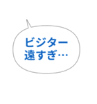 野球ファンの嘆き＆ぼやきスタンプ40種（個別スタンプ：13）