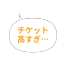 野球ファンの嘆き＆ぼやきスタンプ40種（個別スタンプ：15）