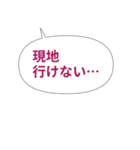 野球ファンの嘆き＆ぼやきスタンプ40種（個別スタンプ：19）