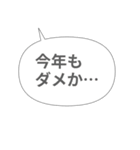 野球ファンの嘆き＆ぼやきスタンプ40種（個別スタンプ：22）