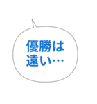 野球ファンの嘆き＆ぼやきスタンプ40種（個別スタンプ：23）