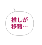 野球ファンの嘆き＆ぼやきスタンプ40種（個別スタンプ：26）