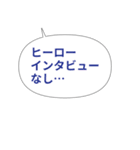 野球ファンの嘆き＆ぼやきスタンプ40種（個別スタンプ：28）