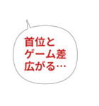 野球ファンの嘆き＆ぼやきスタンプ40種（個別スタンプ：29）