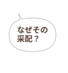 野球ファンの嘆き＆ぼやきスタンプ40種（個別スタンプ：31）