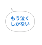 野球ファンの嘆き＆ぼやきスタンプ40種（個別スタンプ：32）