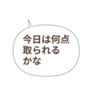 野球ファンの嘆き＆ぼやきスタンプ40種（個別スタンプ：36）
