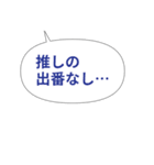 野球ファンの嘆き＆ぼやきスタンプ40種（個別スタンプ：37）