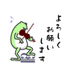 ひとことヴィオラ♪かえるVer.（個別スタンプ：1）