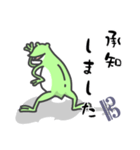 ひとことヴィオラ♪かえるVer.（個別スタンプ：2）