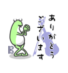 ひとことヴィオラ♪かえるVer.（個別スタンプ：3）