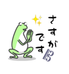 ひとことヴィオラ♪かえるVer.（個別スタンプ：7）