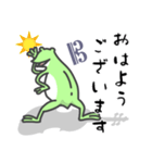 ひとことヴィオラ♪かえるVer.（個別スタンプ：9）