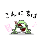 ひとことヴィオラ♪かえるVer.（個別スタンプ：10）