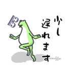 ひとことヴィオラ♪かえるVer.（個別スタンプ：13）