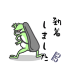 ひとことヴィオラ♪かえるVer.（個別スタンプ：14）