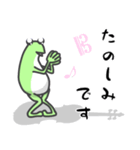 ひとことヴィオラ♪かえるVer.（個別スタンプ：16）