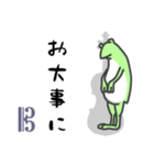 ひとことヴィオラ♪かえるVer.（個別スタンプ：17）