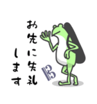 ひとことヴィオラ♪かえるVer.（個別スタンプ：18）