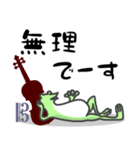 ひとことヴィオラ♪かえるVer.（個別スタンプ：20）