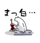 ひとことヴィオラ♪かえるVer.（個別スタンプ：23）
