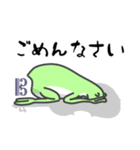 ひとことヴィオラ♪かえるVer.（個別スタンプ：25）
