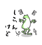 ひとことヴィオラ♪かえるVer.（個別スタンプ：29）